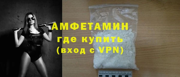 COCAINE Волоколамск